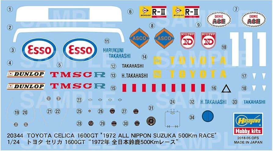 Amazon | ハセガワ 1/24 トヨタ セリカ 1600GT 1972年 全日本